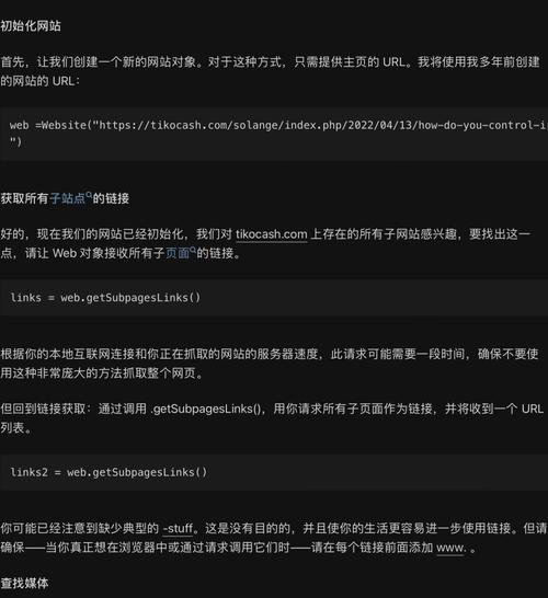 网站如何用代码制作?-图3 网站如何用代码制作?-图3