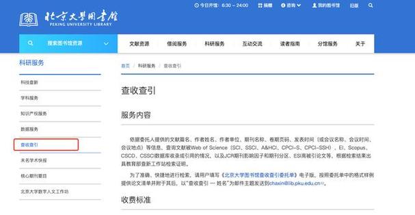 如何让文章网络收录-图1