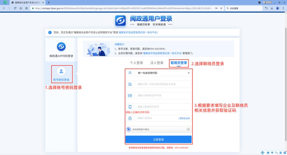 网站备案信息如何注销？-图1