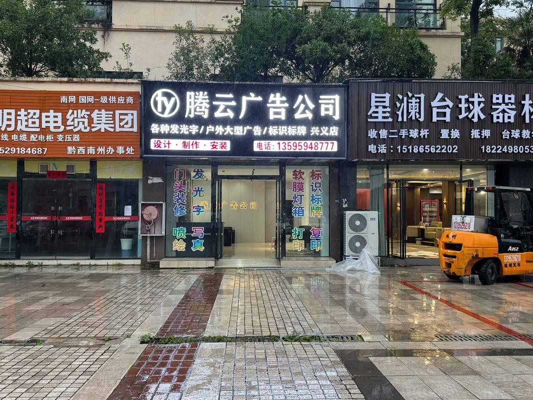 兴义营销网站建设公司哪家专业效果好？-图1