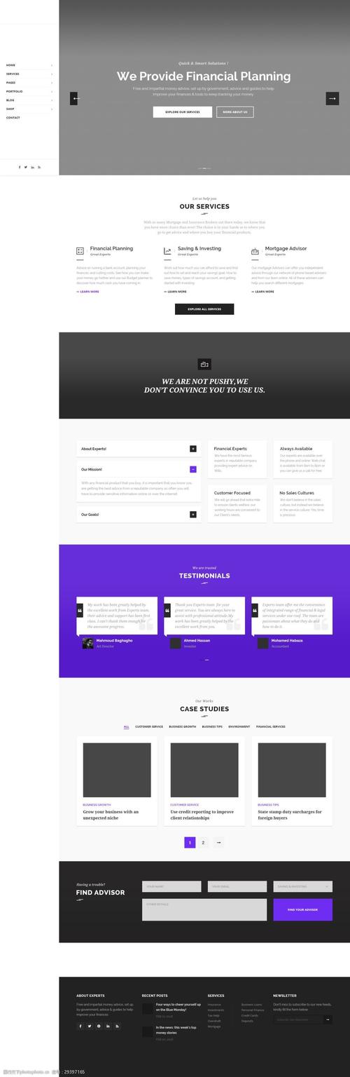 网页模板如何高效运用？-图2