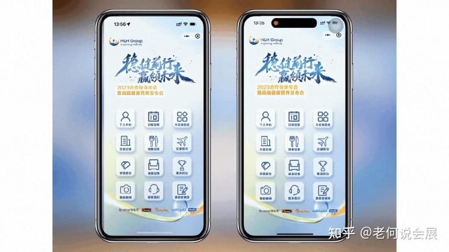 微信知彼网络网站建设有何独特优势？-图1