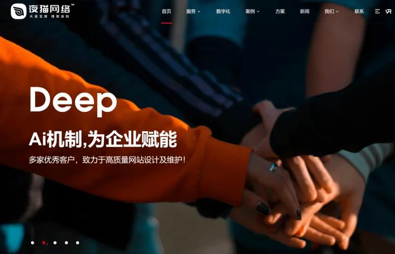 北京东为网站建设如何定制企业专属方案？-图3