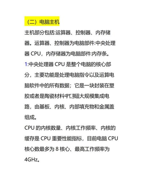 买主机选配置还是品牌？性能与预算怎么平衡？-图1