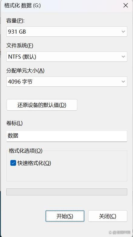 dd命令备份如何高效安全操作?-图2 dd命令备份如何高效安全操作?-图2