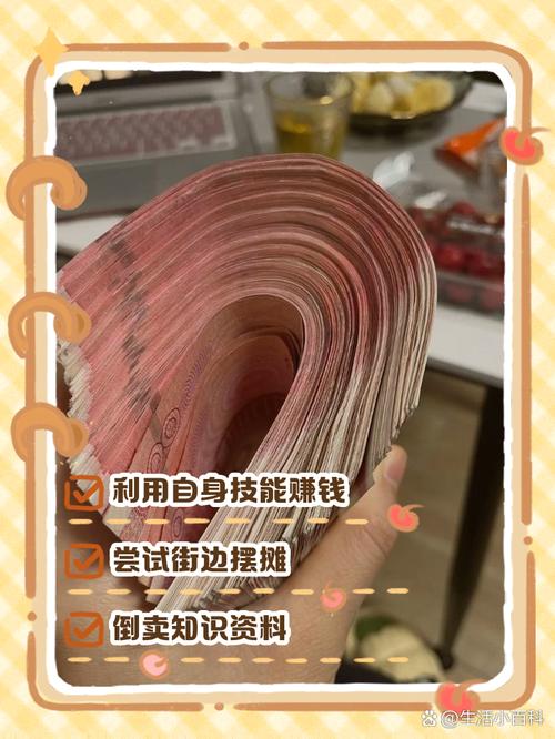 身无分文如何摆摊？零成本创业可行吗？-图2