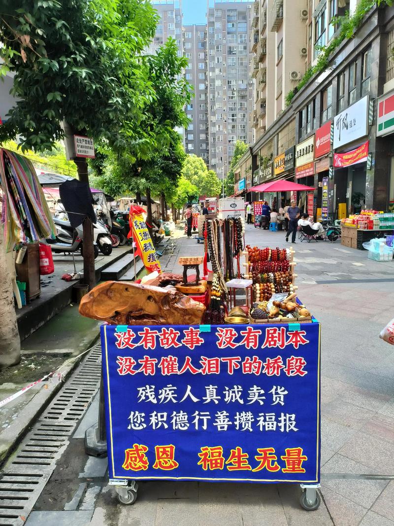 身无分文如何摆摊？零成本创业可行吗？-图3