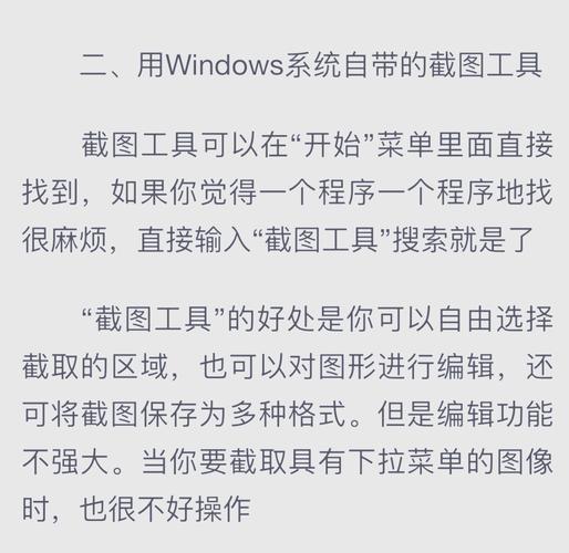 网页切图具体怎么操作？-图2