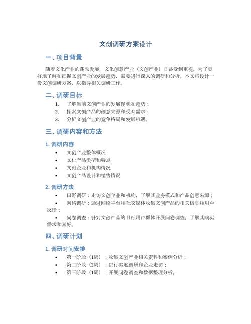 方案分析怎么做?关键步骤有哪些?-图2 方案分析怎么做?关键步骤有哪些?-图2