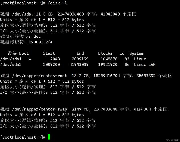 合并磁盘命令是什么？-图2