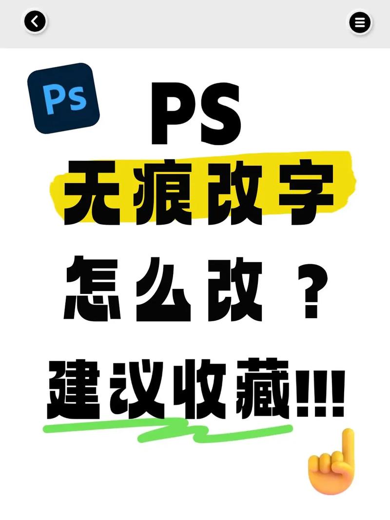 PS贴纸文字怎么做？-图2