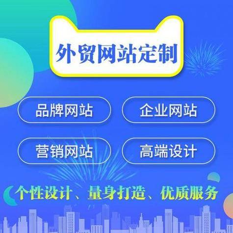 苏州网站建设开发公司哪家好？-图1
