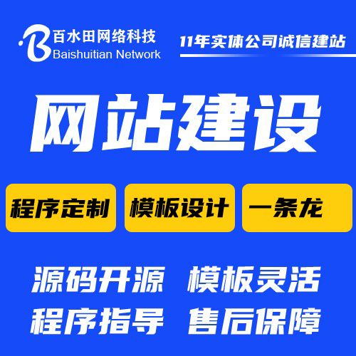 多点官网建设如何助力企业品牌升级？-图2
