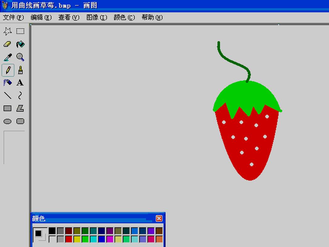 Windows画图命令有哪些？-图3
