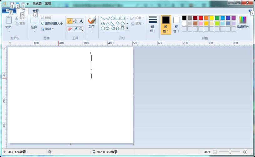 Windows画图命令有哪些？-图1