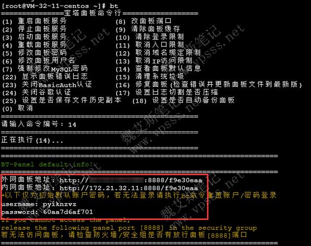 自动回车命令如何实现？-图1