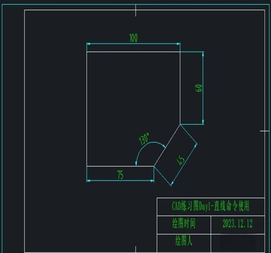 延长直线命令-图3