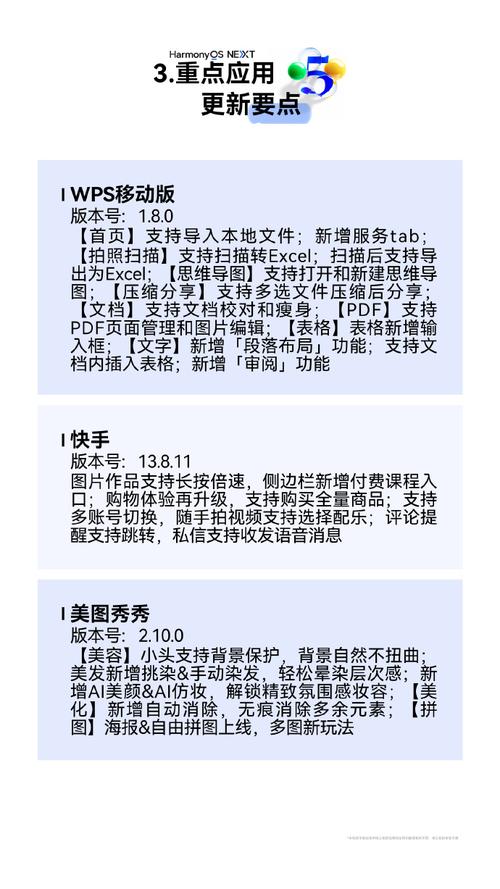 即刻网页版体验到底怎么样？-图1