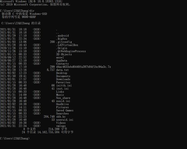 dos rm 命令如何彻底删除文件？-图3
