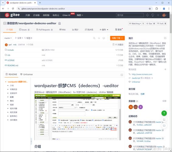 织梦调用变量方法是什么？-图2