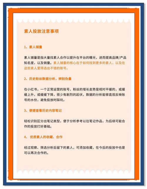 如何合法合规获取网站用户资料？-图2