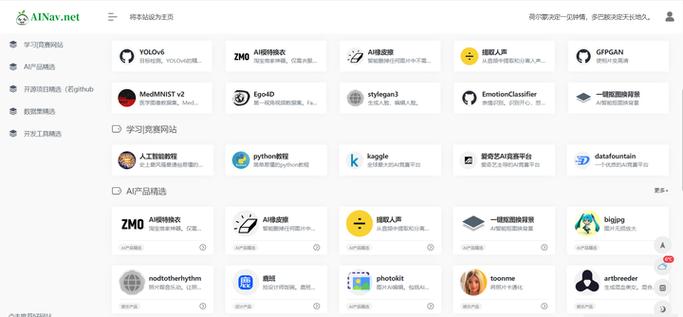 如何快速设置导航网站？-图3