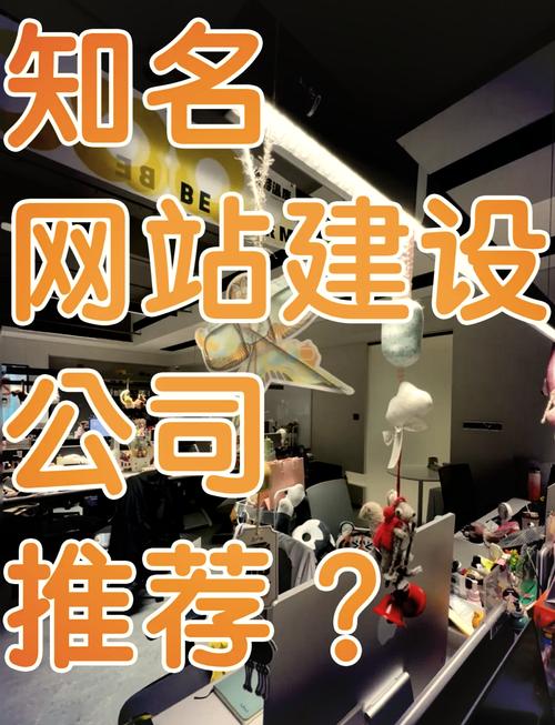 企业网站建设上市公司有何独特优势？-图3