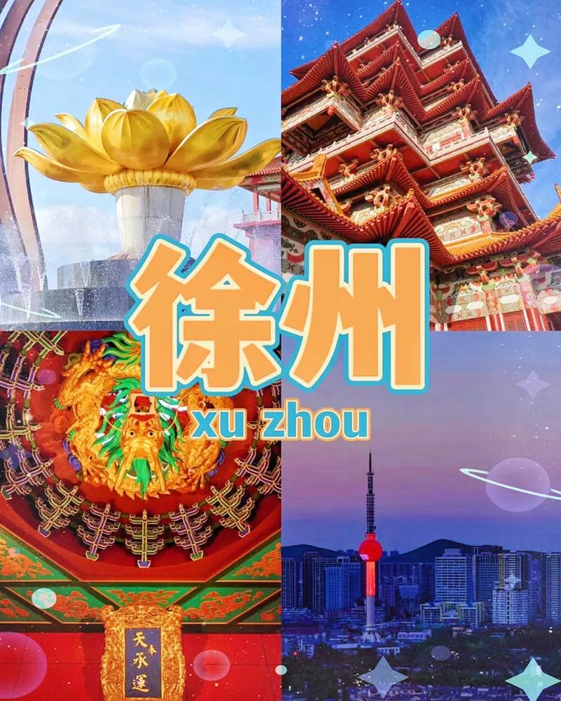 徐州网站建设如何更受欢迎？-图3