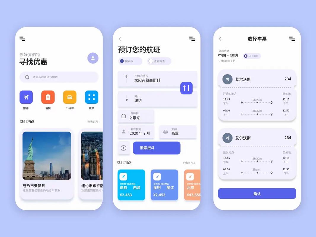 App界面绘制的关键步骤是什么?-图2 App界面绘制的关键步骤是什么?-图2