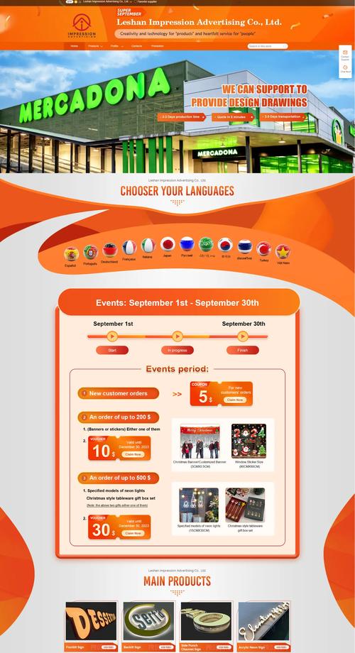 国外销售网站建设关键步骤有哪些？-图2