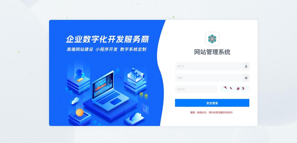 仪征建设网站哪家专业？-图2