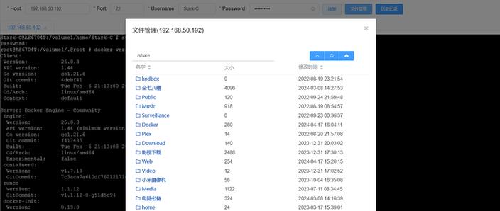 sftp下载命令有哪些参数及用法？-图3