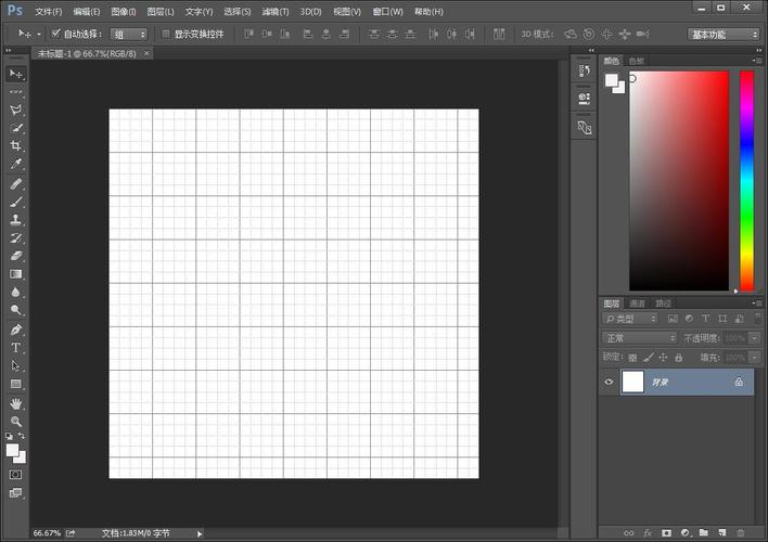 PS栅格化怎么操作？-图2