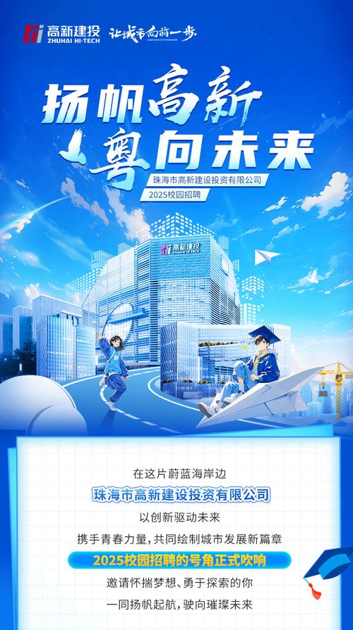 珠海网站建设公司哪家靠谱？-图2