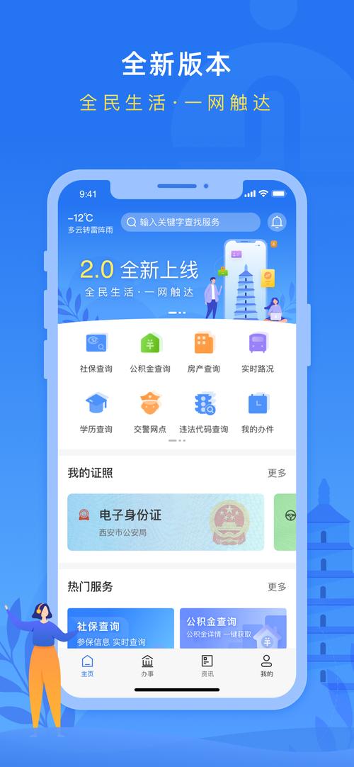 西安微信平台网站建设如何高效落地?-图1 西安微信平台网站建设如何高效落地?-图1