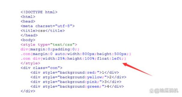div高度设置方法有哪些？-图1