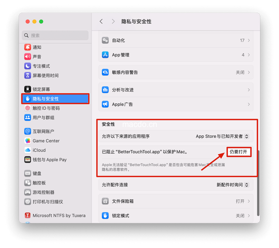 iOS终端命令有哪些基础用法？-图1