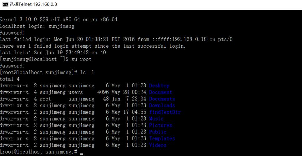 telnet命令模式有哪些核心操作与区别？-图1