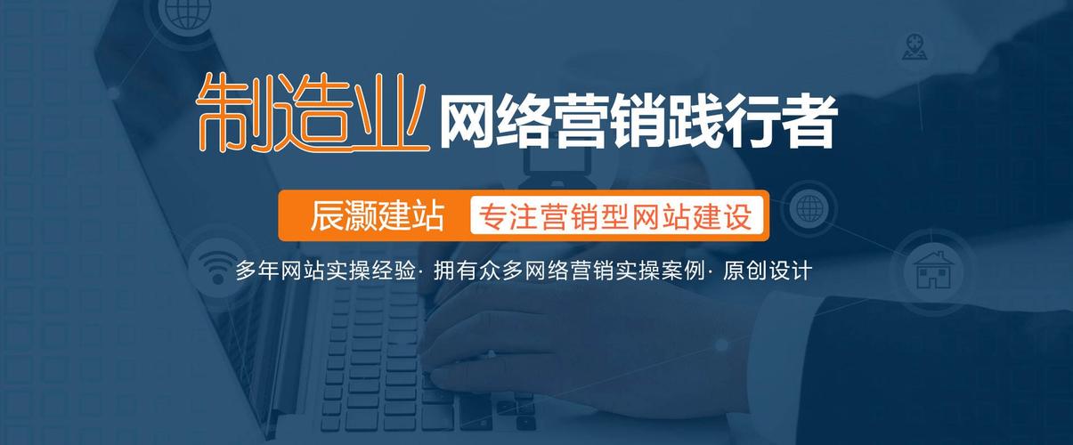 济南电商网站建设公司哪家靠谱?-图1 济南电商网站建设公司哪家靠谱?-图1