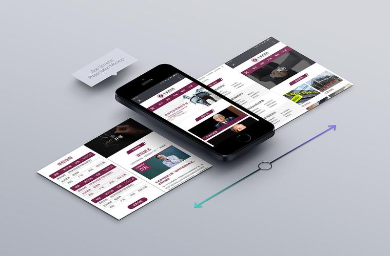 郑州微网站建设费用是多少？-图1