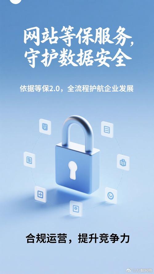 网页如何降低等保成本与风险？-图2