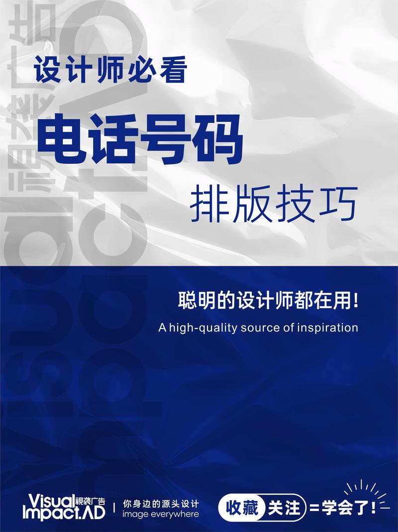北京网站建设联系电话多少？-图2