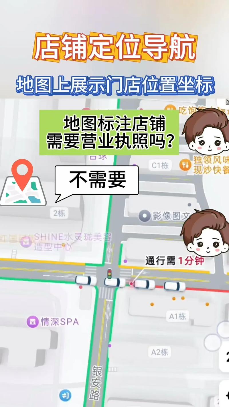 官网添加怎么收费？-图3