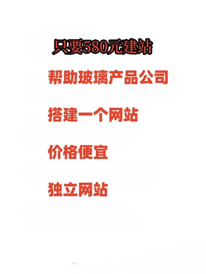企业网站建设多少钱？影响价钱的因素有哪些？-图2