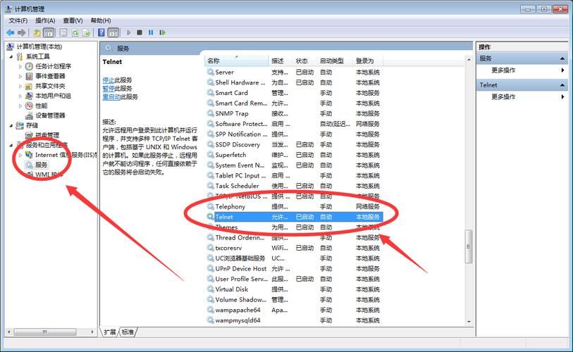 telnet命令窗口如何连接与管理远程设备?-图3 telnet命令窗口如何连接与管理远程设备?-图3