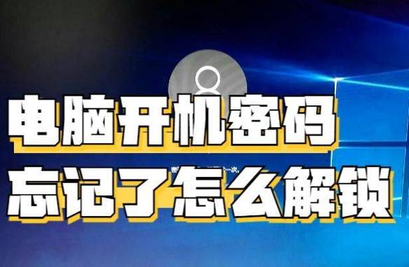 如何解锁被命令锁定的账号?-图3 如何解锁被命令锁定的账号?-图3