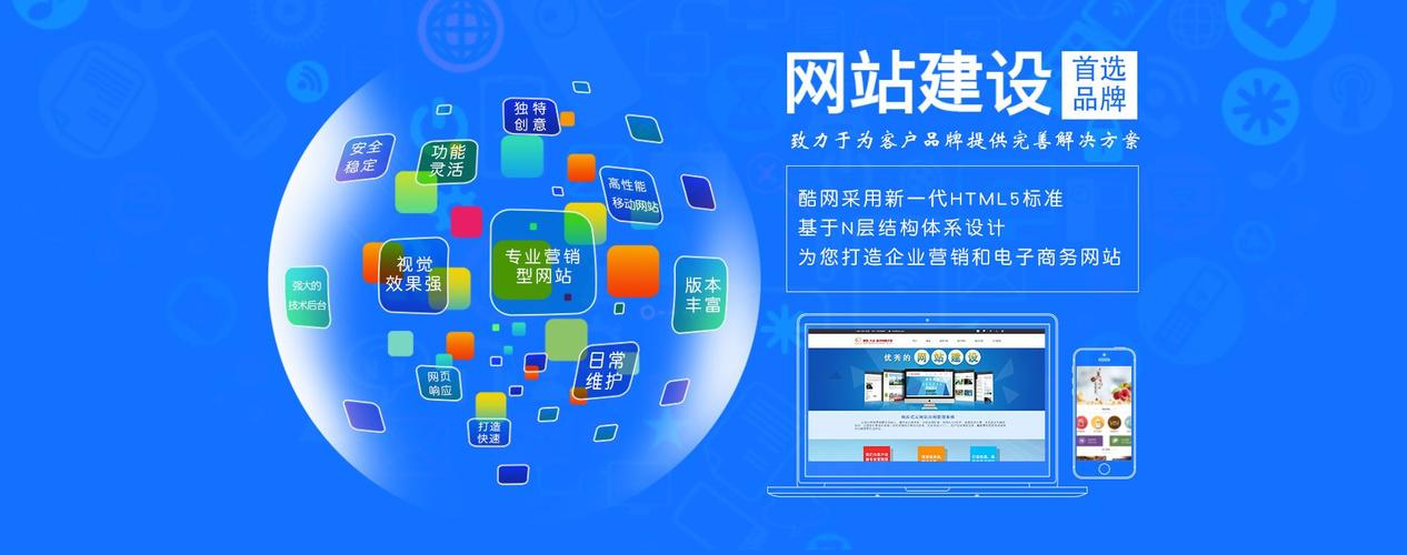 番禺网站建设,如何选才靠谱?-图2 番禺网站建设,如何选才靠谱?-图2