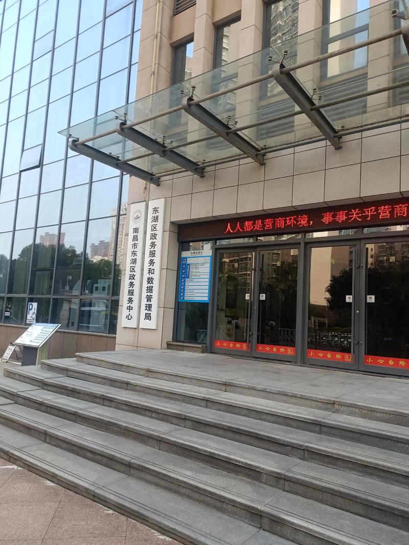 南昌企业网站建设哪家公司靠谱?-图2 南昌企业网站建设哪家公司靠谱?-图2