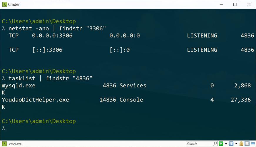 dos findstr命令-图3