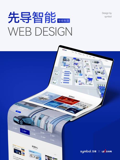 为何如今公司网站建设如此普遍?-图3 为何如今公司网站建设如此普遍?-图3